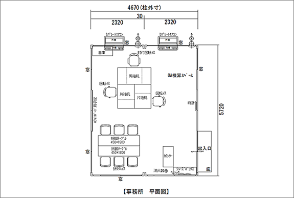仮設ハウス 8型タイプの間取り図
